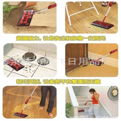 余姚市腾飞日用品厂 专业供应高品质电动扫地机，引领日用杂品清洁新体验