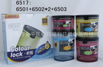 轻松密封，便捷生活 三件装紧口密封罐的日用杂品妙用